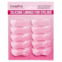 Набор накладок силиконовых для век, Irisk (Ириск) 5 размеров, 10шт