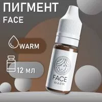Перманентный пигмент FACE Warm 12 мл